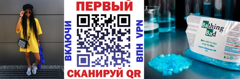 блэк спрут зеркало Каргополь АМФЕТАМИН Premium