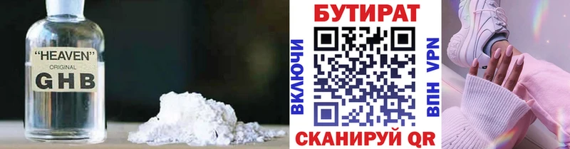 нарко площадка Telegram  где купить   Каргополь  Бутират бутик 