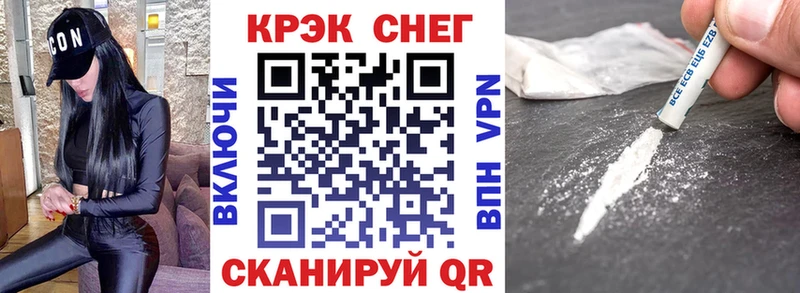 Кокаин 97% Каргополь