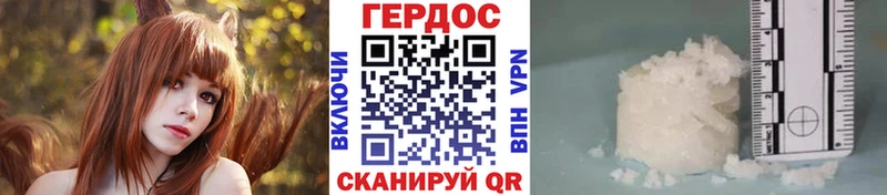Героин Heroin  OMG ONION  Каргополь 