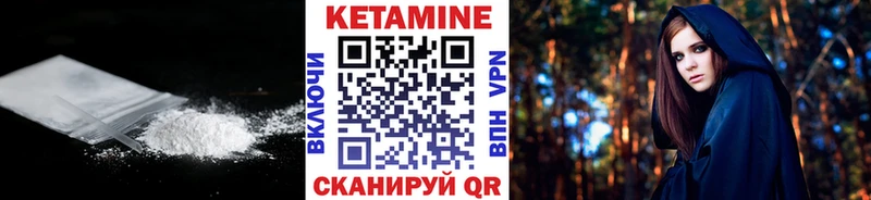 закладка  Каргополь  КЕТАМИН ketamine 
