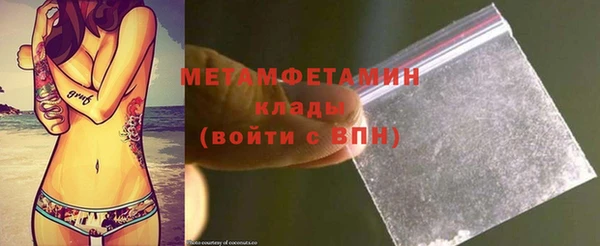 экстази Магадан