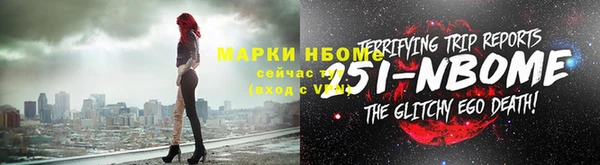 мдма Майский