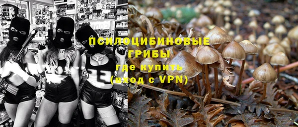 экстази Магадан