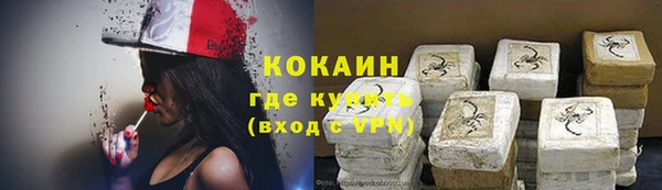 экстази Магадан