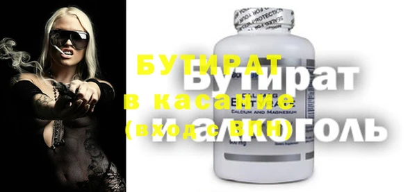 винт Магас