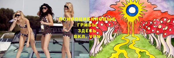 экстази Магадан