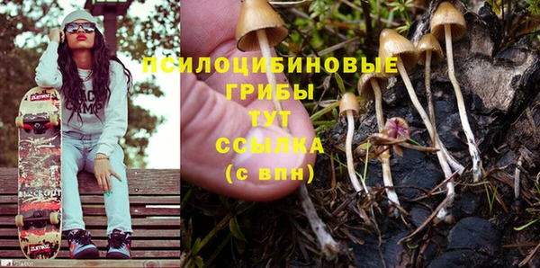 экстази Магадан
