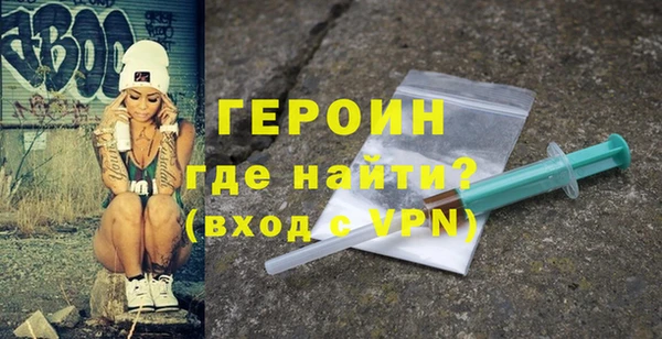 экстази Магадан