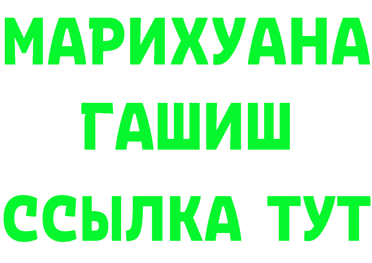 Где найти наркотики?  формула Каргополь