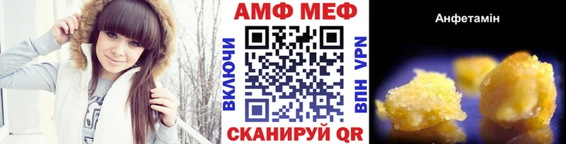 МЕТАМФЕТАМИН кристалл купить сайты Каргополь