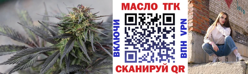 ТГК гашишное масло  гидра ссылка  мориарти формула  Каргополь 